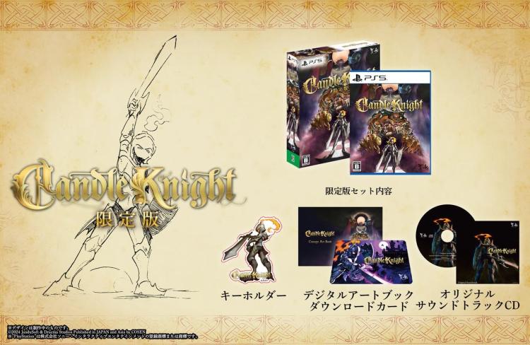 CANDLE KNIGHT PS5 GIOCO LIMITED EDITION PLAYSTATION 5 VIDEOGIOCO IMPORT JAP