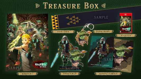 Hyrule Warriors: L'era dell'esilio Treasure Box Collector (ITA Incluso) Import NS2