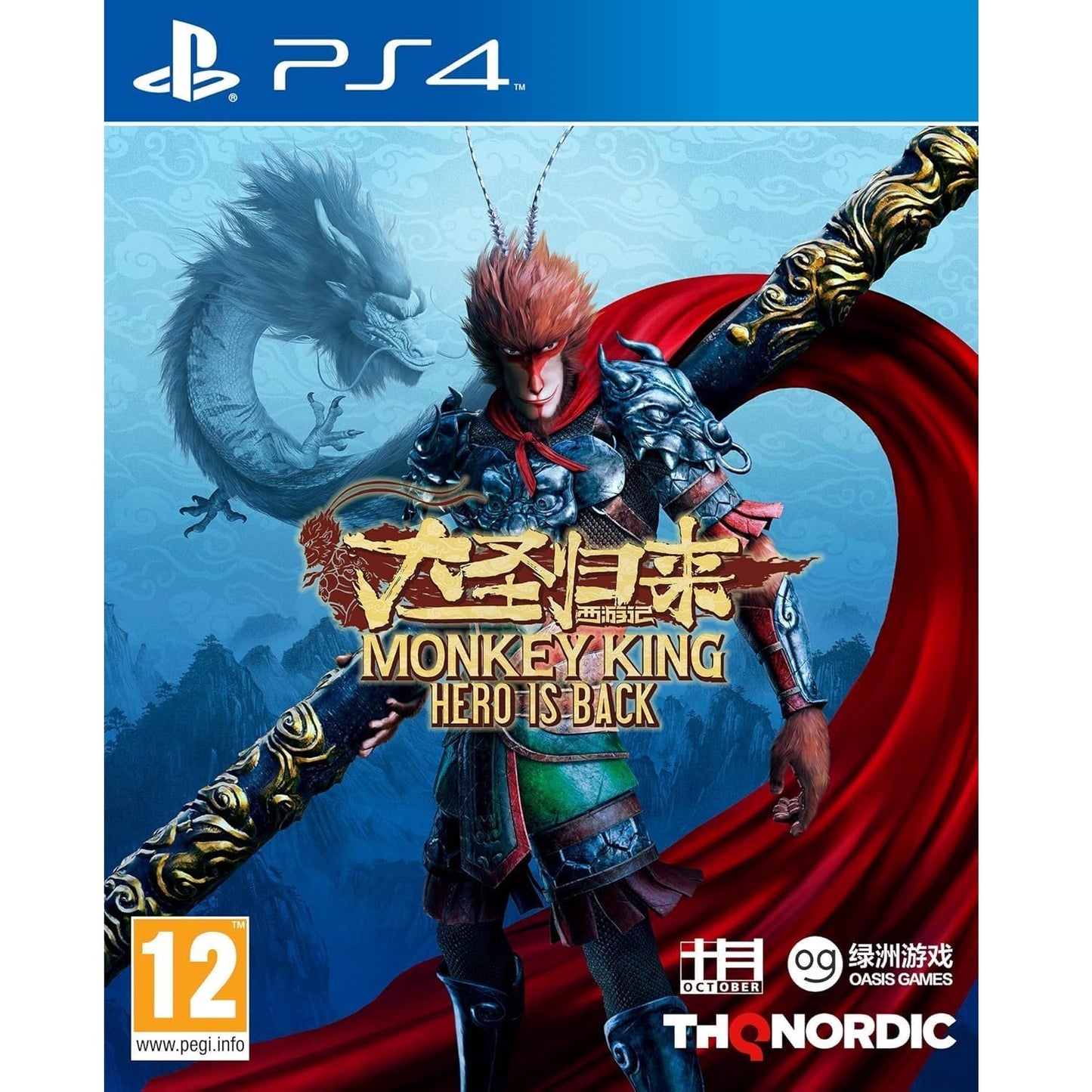 Monkey King: Hero Is Back - Day One Edition Ps4 Gioco Italiano PlayStation 4