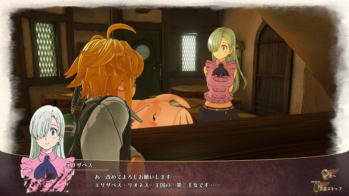The Seven Deadly Sins Knights Of Britannia Ps4 Videogioco Playstation 4 Import