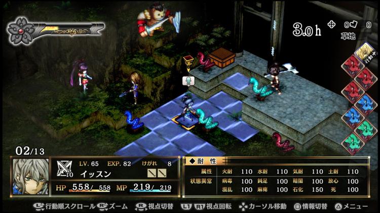 God Wars - Future Past Ps4 Gioco Eng Copertina Eu Playstation 4 Sub-Eng 2017 Pal