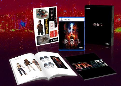 Slitterhead Limited Edition Videogioco Ps5 Eu It Gioco Playstation 5 Nuovo
