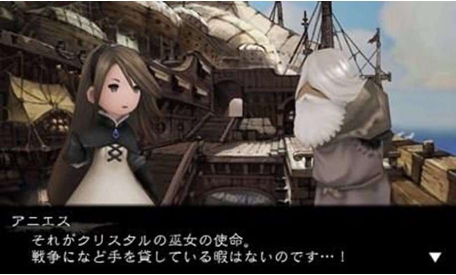 Bravely Default Nintendo 3DS Nuovo Sigillato EU