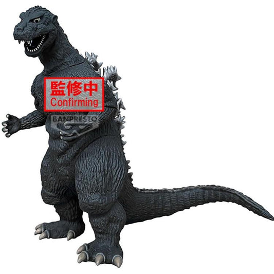 Banpresto Godzilla (1954) Toho Monster Series Monsters Roar Attack (Ver.A) 14 cm