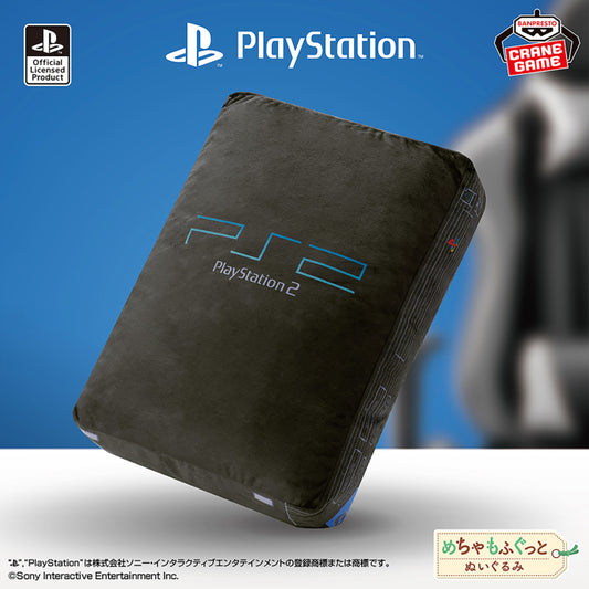 Banpresto PlayStation 2 Super Big Peluche 42cm - Peluche Da Collezione