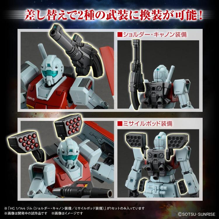 BANDAI - HG Gm Shoulder Cannon / Missile Pod 1/144 (Model Kit) 93185