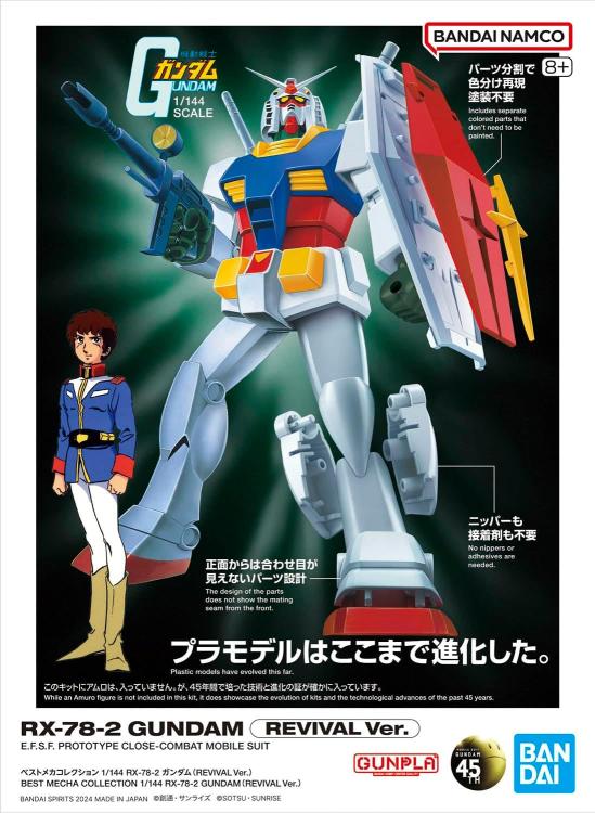 Bandai Mobile Suit RX-78-2 Gundam(Revival Ver.) Mecha Collection 1/144 Model Kit