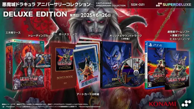 Castlevania Anniversary Collection Superdeluxe Edition PS4 Nuovo Sigillato