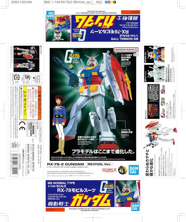 Bandai Mobile Suit RX-78-2 Gundam(Revival Ver.) Mecha Collection 1/144 Model Kit