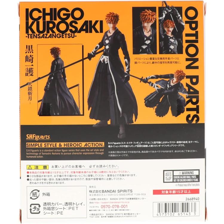 BANDAI SH FIGUARTS: BLEACH ICHIGO KUROSAKI TENSAZANGETSU TAMASHI ACTION FIGURE