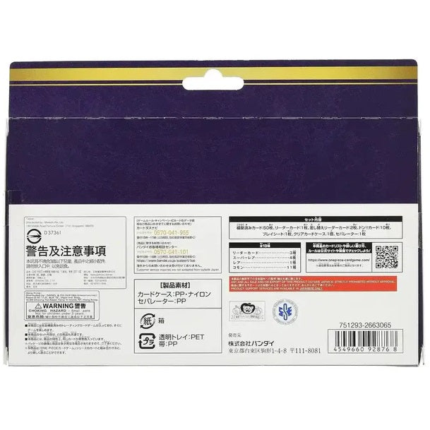 BANDAI ONE PIECE CARD GAMES ST-10 CAPTAINS ULTIMATE DECK 3 GIOCO CARTE TCG JAPAN
