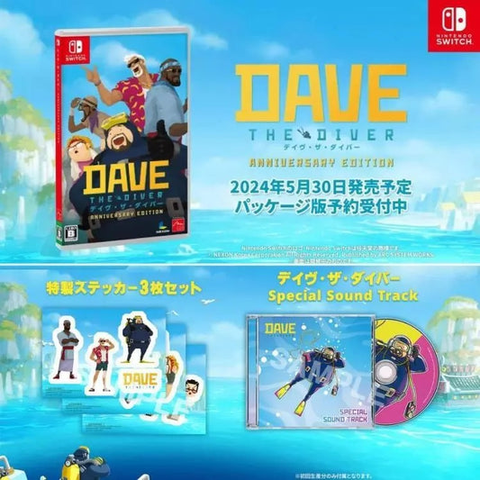 DAVE THE DIVER ANNIVERSARY EDITION NINTENDO SWITCH VIDEOGIOCO MULTILINGUA NUOVO