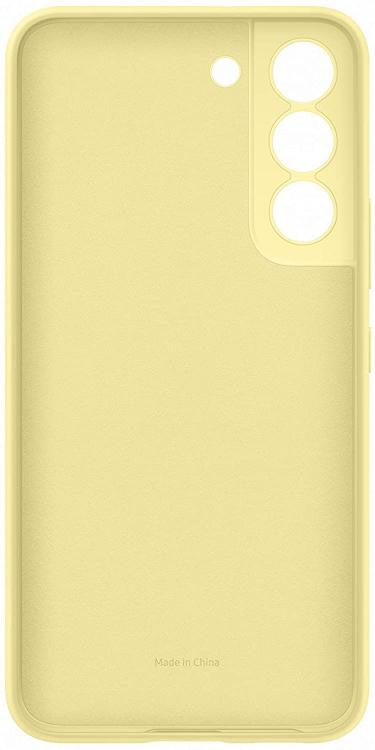 Samsung Silicone Cover Galaxy S22 Yellow Cellulare Custodia Giallo Morbida 5G