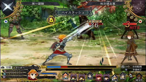 Grand Kingdom Limited Edition Ps4 Gioco Playstation 4 Edizione Speciale Import