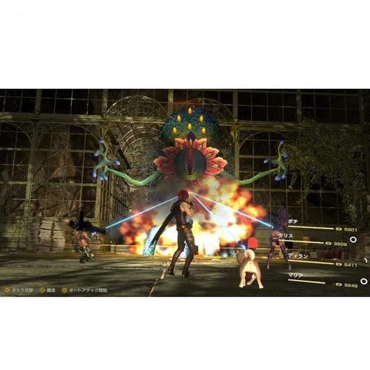 Metal Max Xeno Reborn Ps4 Videogioco Nuovo Italiano Sigillato Play Station 4 Ita