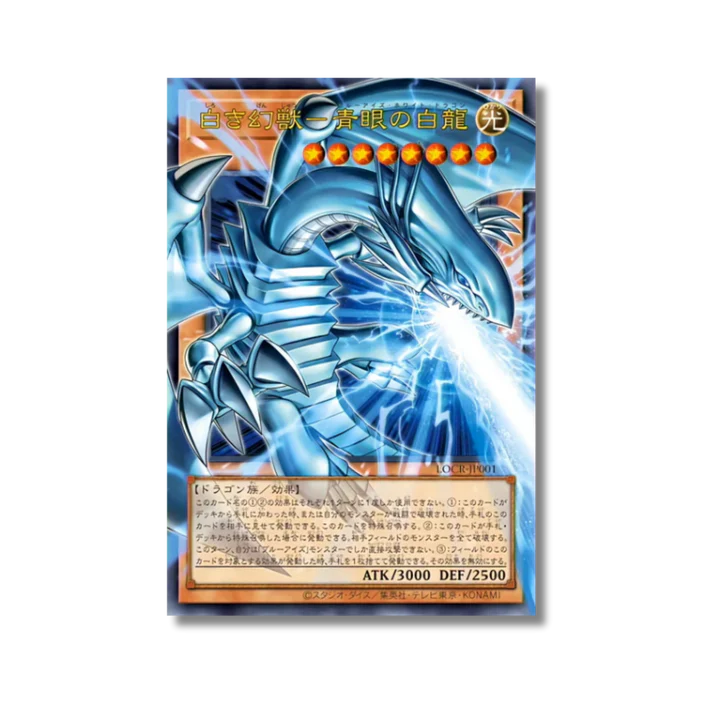 Yu-Gi-Oh! Duel Monsters Limit Over Collection The Rivals - Display Box 15 Buste Jap