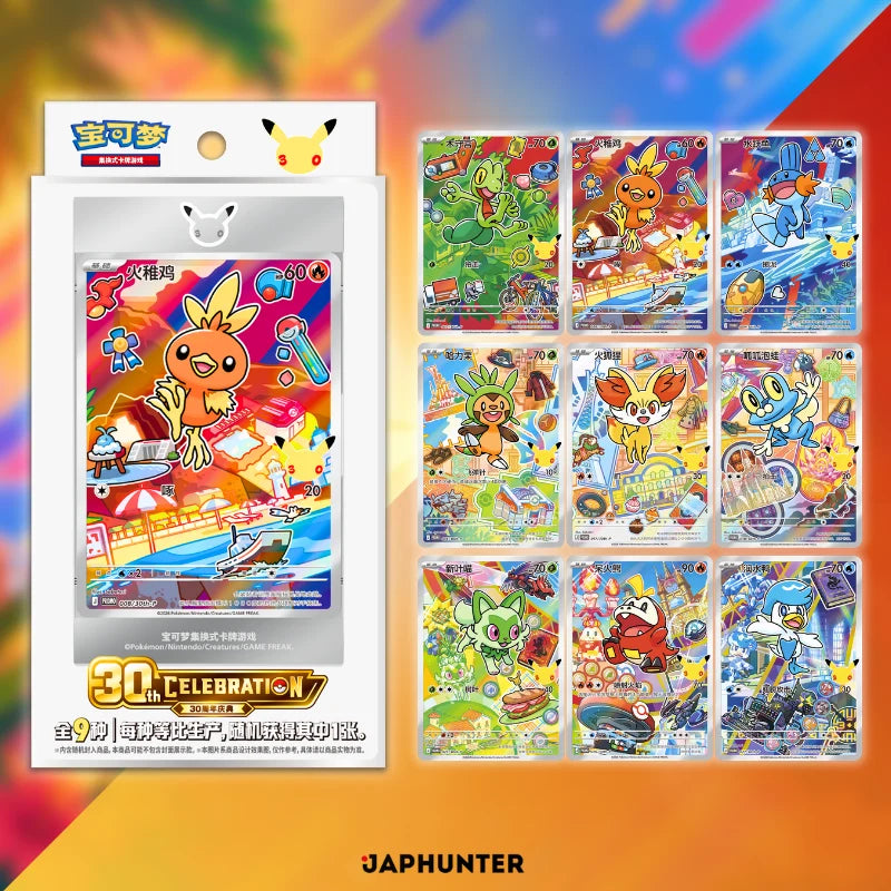 Pokemon TCG 30° Anniversario First Partner Vol. 3 Box Cinese Promo Carta Olografica - Card Game Da Collezione