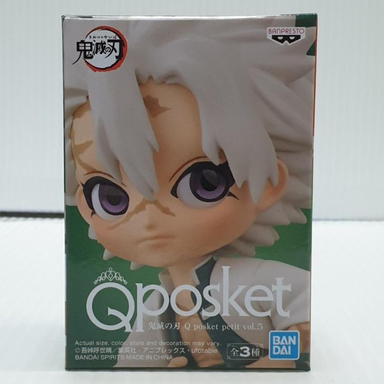 BANPRESTO Q POSKET DEMON SLAYER SANEMI SHINAZUGAWA PETIT VOL 5 PVC STATUA