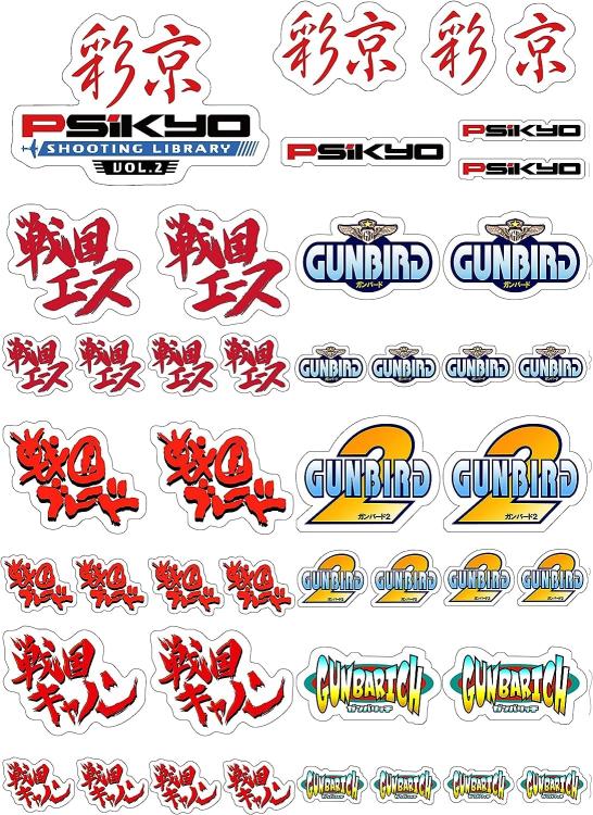 Psikyo Shooting Library (Vol 1) Ps4 Videogioco Playstation 4 Arcade Shoot 'Em Up
