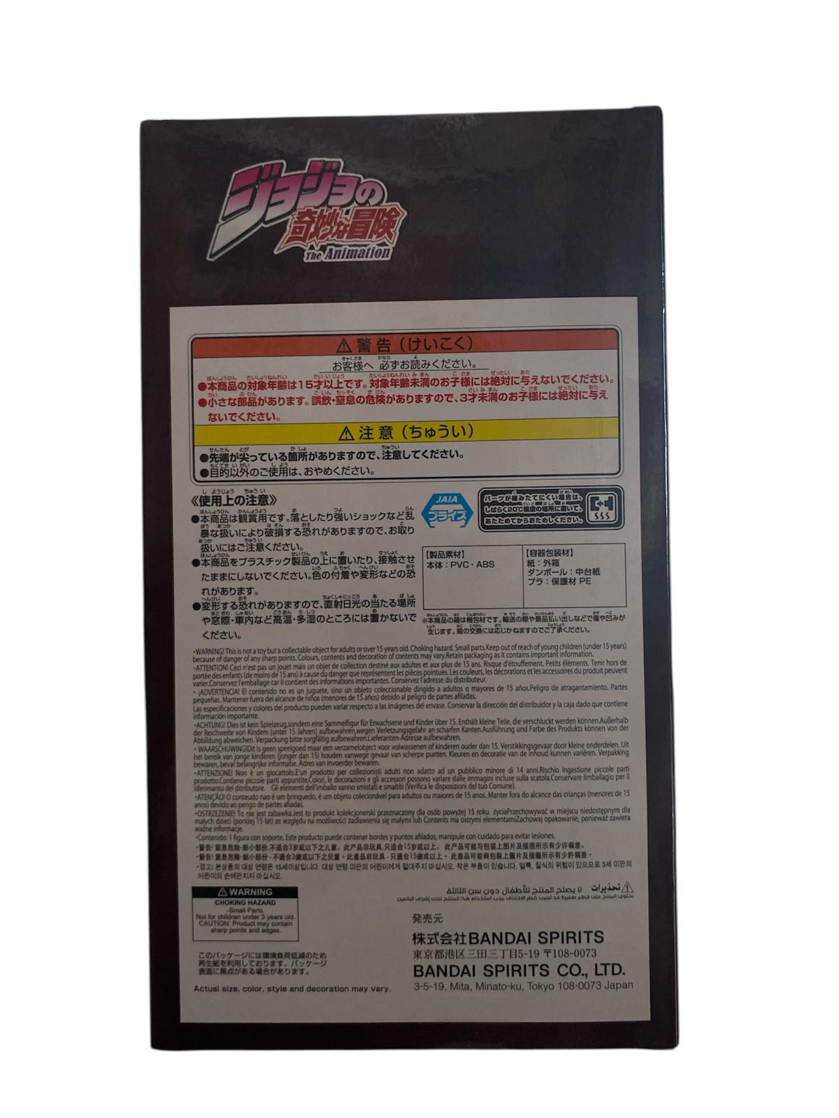 Bandai Banpresto - Mometria Jojo's Bizarre Adventure (Dio Brando) Figure Pvc 22cm