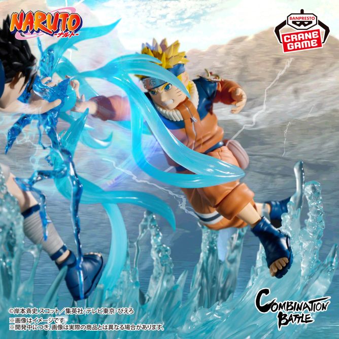 Banpresto Naruto Uzumaki Naruto - Combination Battle 12 cm