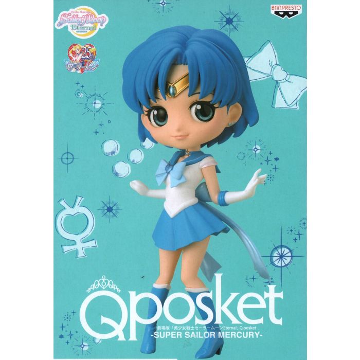 BANPRESTO Q POSKET ETERNAL THE MOVIE - SAILOR MOON MERCURY A STATUA FIGURE 14CM