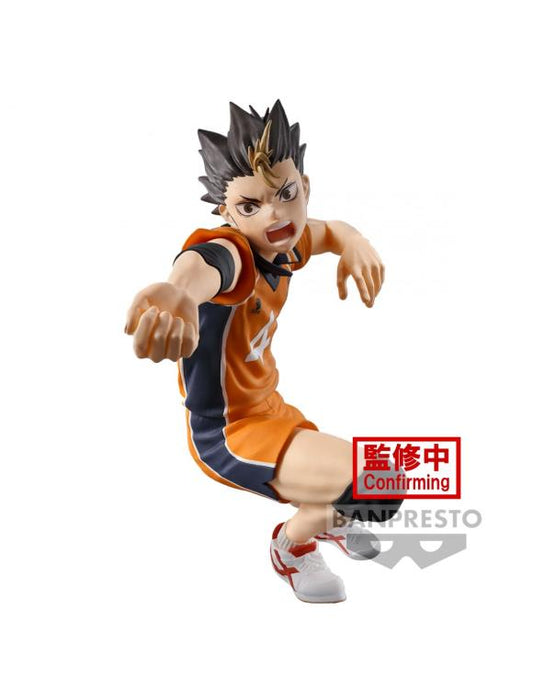 BANDAI NAMCO - BANPRESTO HAUKYU ! YU NISHINOYA POSING 04 FIGURE PVC 13CM