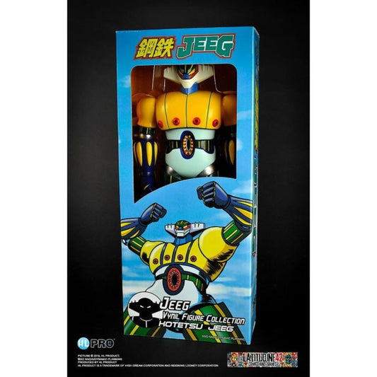 Hl Pro High Dream Kotetsu (Jeeg Robot D'Acciaio) Vynil Figure 23Cm Da Collezione