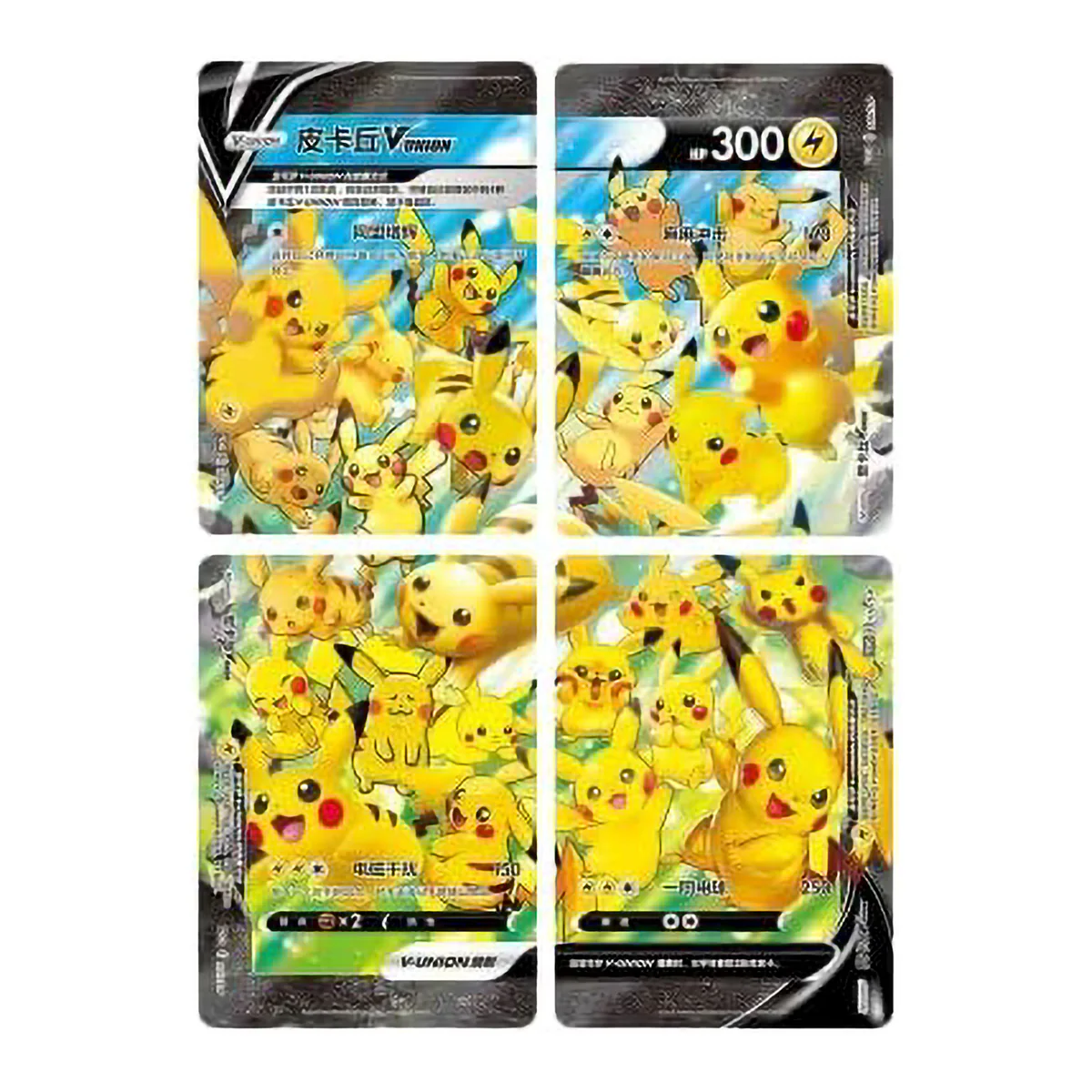 Pokemon TCG Pikachu V-Union Gift Box CS0G Edizione Cinese Simplified Chinese