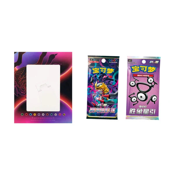 Pokémon Giratina Card Frame Display Cinese Semplificato - Set Espositore Carte