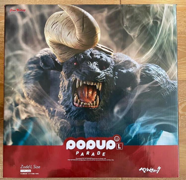 Pop Up Parade L - Berserk: Zodd Large Size Figure 19Cm Statuetta Anime Manga