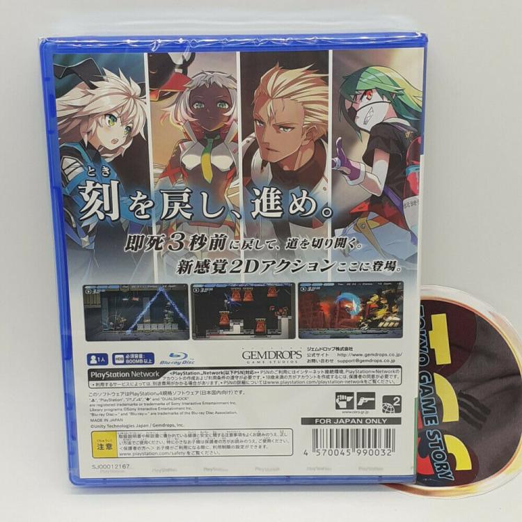 COGEN SWORD OF REWIND PS4 VIDEOGIOCO PLAY STATION 4 IMPORT JAP GIOCO SIGILLATO