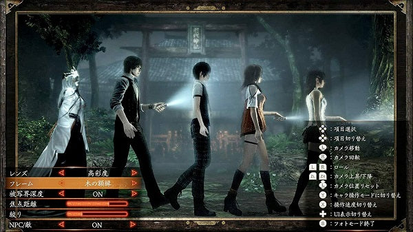 Fatal Frame Maiden Of Black Water Ps4 Videogioco Playstation Gioco Import Ps5