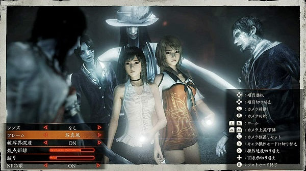 Fatal Frame Maiden Of Black Water Ps4 Videogioco Playstation Gioco Import Ps5