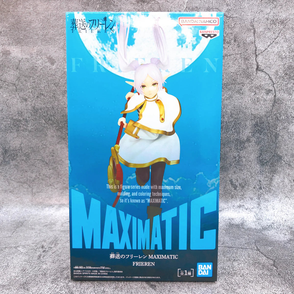 Banpresto Maximatic Beyond Journey’s End: Frieren - Figure 20cm PVC Da Collezione