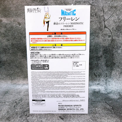 Banpresto Maximatic Beyond Journey’s End: Frieren - Figure 20cm PVC Da Collezione