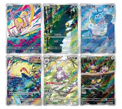 Pokemon - 151 Travel Battle Vanillite 4/5 China - Voyage Battle Gift Set