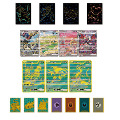 Pokemon - 151 Travel Battle Vanillite 4/5 China - Voyage Battle Gift Set