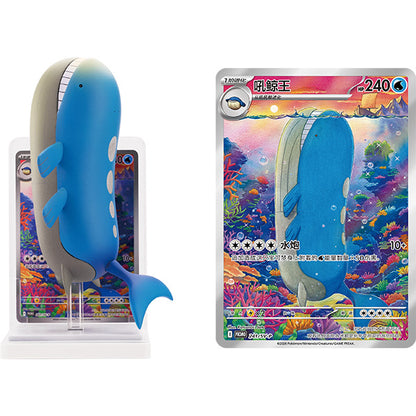 Pokemon - Dream Drawing 151 Vol.2 - Figurine Blind Gift Box + 2 Pacchetti da 5 Card CCG TCG- CHN (Prodotto da collezione) (Edizione Cinese)