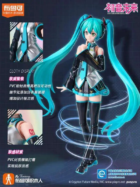 Blokees - Hatsune Miku (Fantastics Series) - Model Kit 71 pz - Action Figure 73502