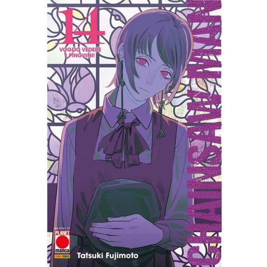 Fumetto: Chainsaw Man (14) Voglio Vedere I Pinguini! - Manga Panini -2° Stagione