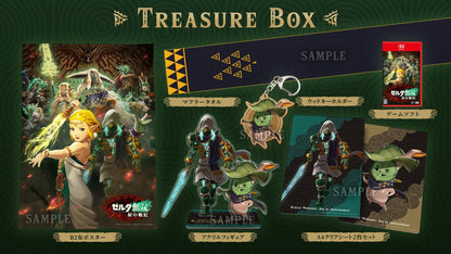 Hyrule Warriors: L'era dell'esilio Treasure Box Collector (ITA Incluso) Import NS2
