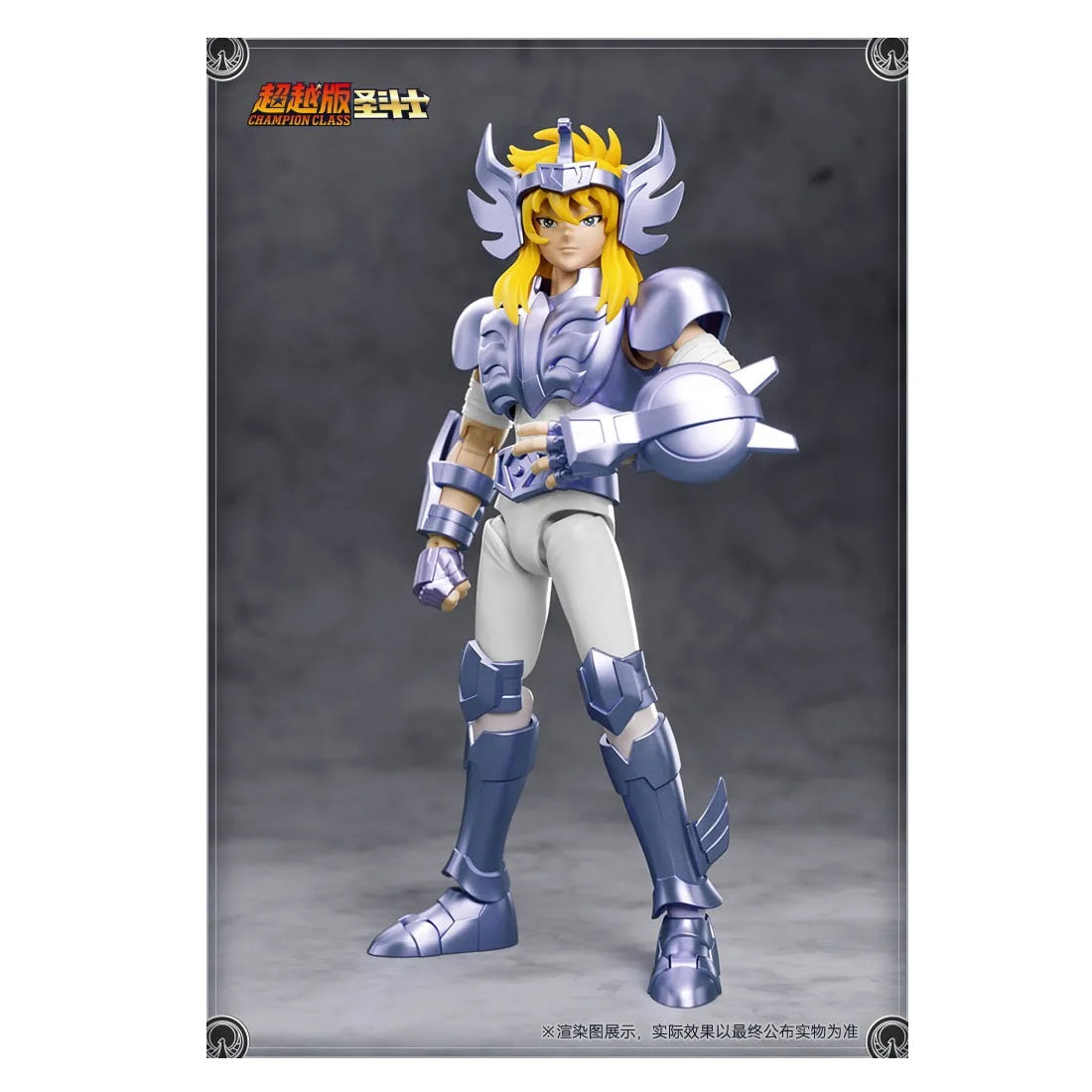 Blokees Saint Seiya: Model Kit Champion Class 07 (Cygnus Hyoga) Action Figure Cavalieri Zodiaco 75008 - Cigno