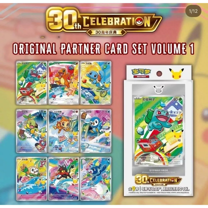 Pokemon TCG 30° Anniversario First Partner Vol. 1 Box Cinese Promo Set Carte Olografiche