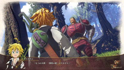 The Seven Deadly Sins Knights Of Britannia Ps4 Videogioco Playstation 4 Import