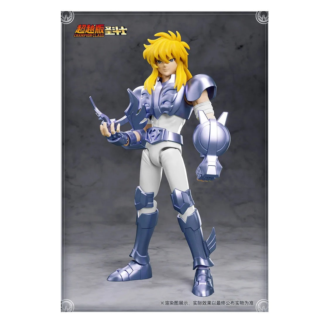 Blokees Saint Seiya: Model Kit Champion Class 07 (Cygnus Hyoga) Action Figure Cavalieri Zodiaco 75008 - Cigno