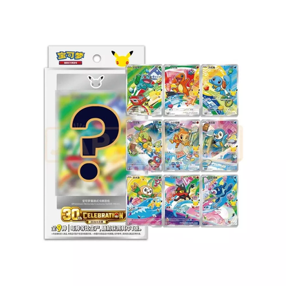 Pokemon TCG 30° Anniversario First Partner Vol. 1 Box Cinese Promo Set Carte Olografiche