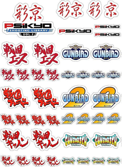 Psikyo Shooting Library (Vol 2) Ps4 Videogioco Playstation 4 Arcade Shoot 'Em Up