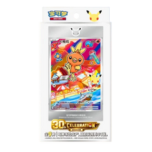 Pokemon TCG 30° Anniversario First Partner Vol. 3 Box Cinese Promo Carta Olografica - Card Game Da Collezione