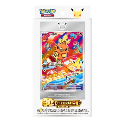 Pokemon TCG 30° Anniversario First Partner Vol. 3 Box Cinese Promo Carta Olografica - Card Game Da Collezione